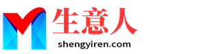 天津生意人资源共享会